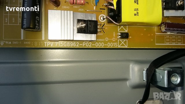 Pоwеr Supply 715g8962-p02-000-001s, снимка 2 - Части и Платки - 24793840