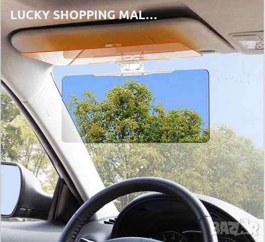 HD Sun Visor day and night sun vision Слънчев сенник за кола