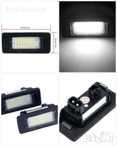 LED плафони за регистрационен номер BMW / БМВ Е39 Е60 Е61 E63 E90, снимка 2 - Аксесоари и консумативи - 26080414