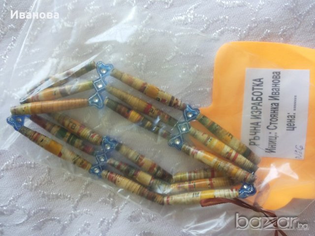 Ръчна изработка на бижута от хартия и квилинг  0.50лв, снимка 16 - Колиета, медальони, синджири - 18186776