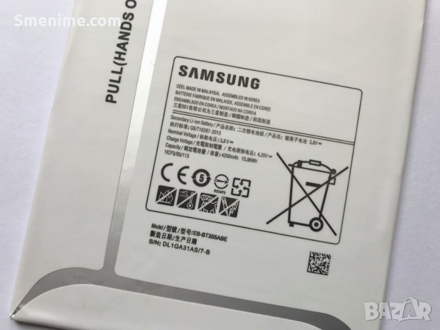 Батерия за Samsung Galaxy Tab A T350 8.0 EB-BT355ABE, снимка 4 - Оригинални батерии - 25366552