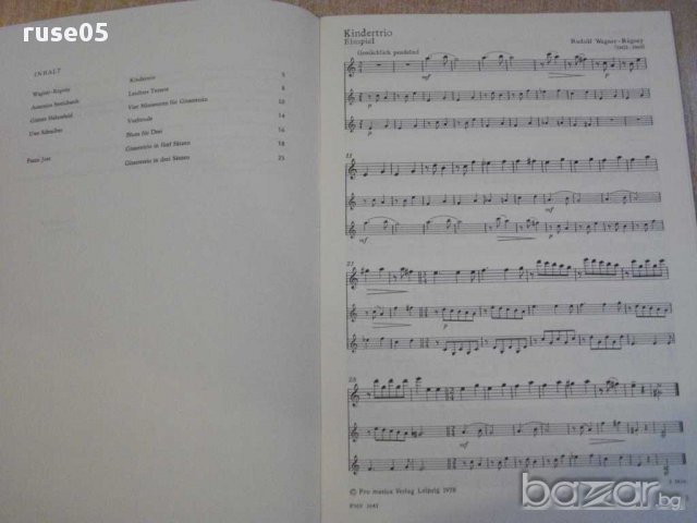 Книга "Musik für drei Gitarren-Heft II-Renate Große"-56 стр., снимка 3 - Специализирана литература - 15909033