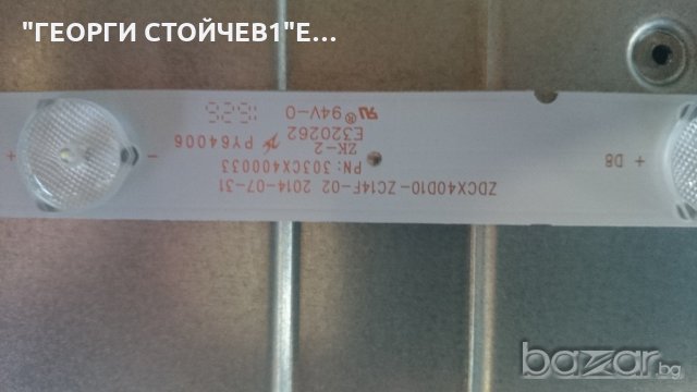 TXV-4044D TP.S506.PB801 CX400DLEDM ZDCX40D10-ZC14F-02 , снимка 7 - Части и Платки - 21479219