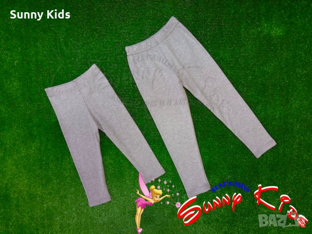 Детски клин от 86см. до 152см.