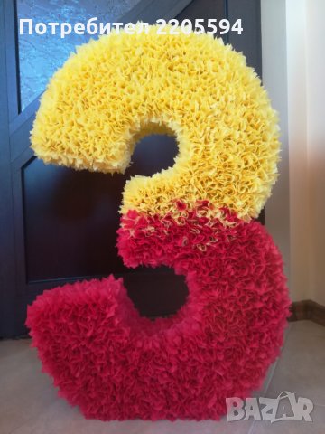 Обемни цифри за рожден ден, снимка 7 - Други - 24408563