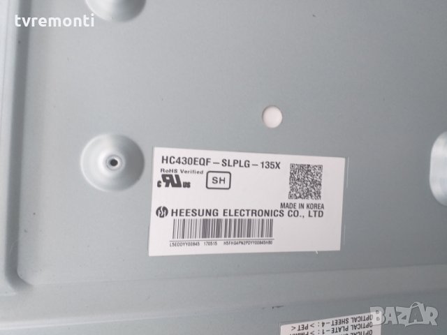 LED TV PANEL HC430EQF-SLPLG-135X  LED BACKLIG, снимка 1 - Части и Платки - 25548988