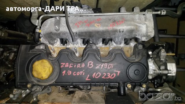 ГЛАВА ЗА OPEL ZAFIRA B 1.9CDTI 07-