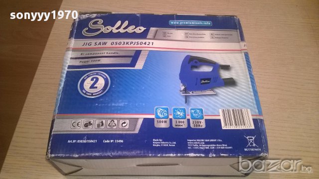 *Solleo-500w-ново зеге в кутия, снимка 8 - Други инструменти - 16464741