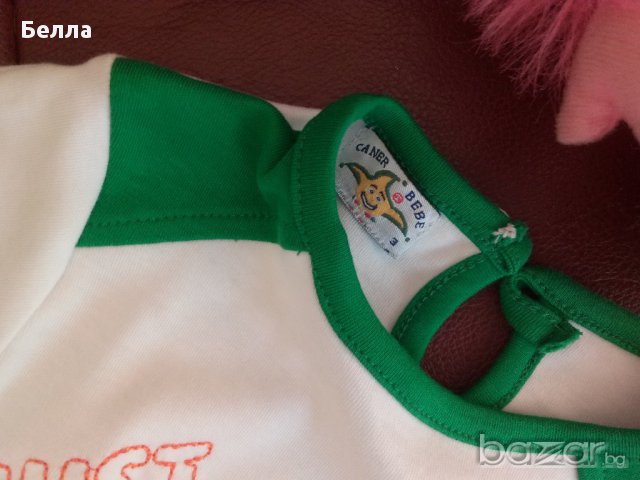 Caner bebe страхотен нов екип, снимка 3 - Детски комплекти - 12435259