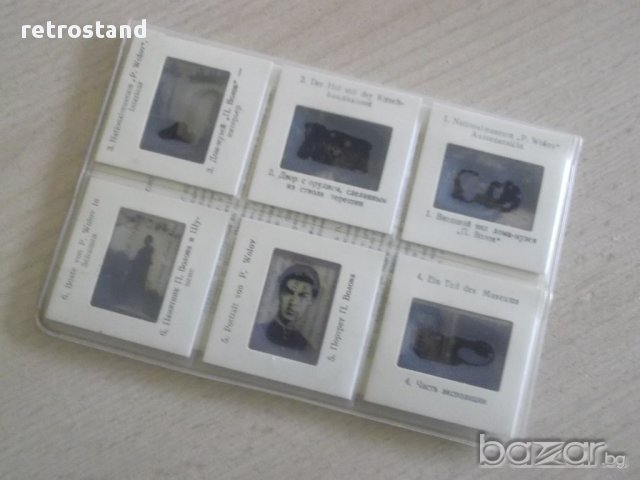 № 1881 албум- къща музей П.Волов - Шумен с 6 бр. диапозитиви, снимка 4 - Други ценни предмети - 8640387