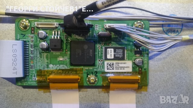 42PQ1000  СЪС СЧУПЕН ПАНЕЛ, снимка 7 - Части и Платки - 24388139