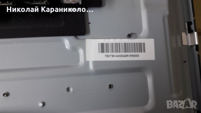 Продавам Power-TPV-715G8620-P01-000-002S и Лед- LBM430M0801-BW-3 от тв  PHILIPS 43PUS6162/12 , снимка 3 - Части и Платки - 23337876