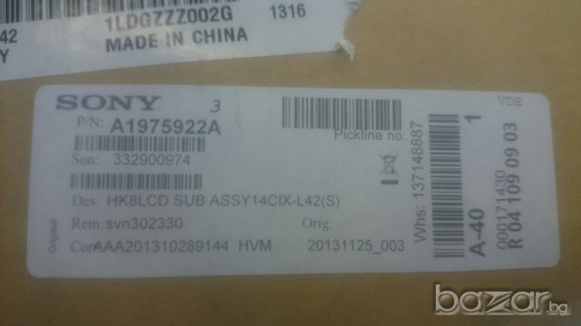 Sony SVF142 матрица + тъчскрийн + LVDS кабел, снимка 8 - Захранвания и кутии - 19561865