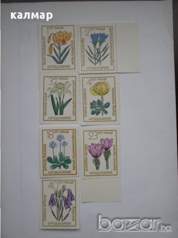 български пощенски марки - флора 1972, снимка 1
