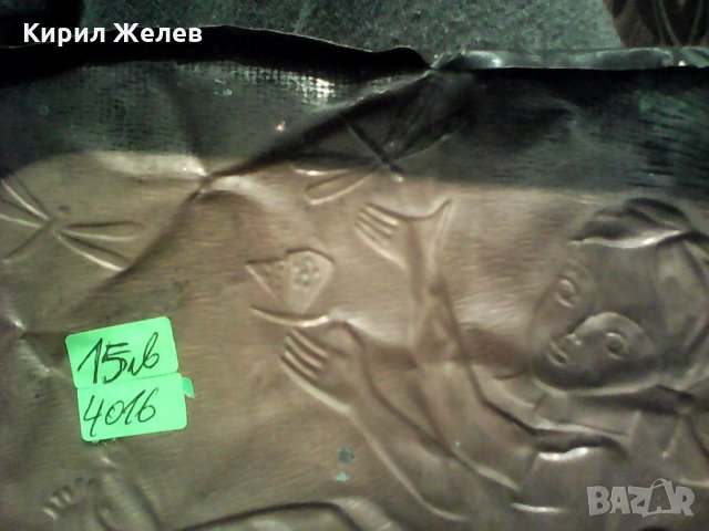 Медна картина детенце с кученце на поляна , снимка 4 - Антикварни и старинни предмети - 23752851