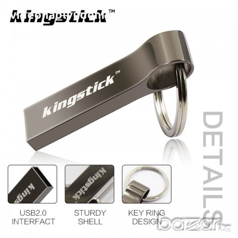KINGSTICK Удароустойчива Водоустойчива Метална Флашка Ключодържател - 64 GB, снимка 2 - USB Flash памети - 19999223
