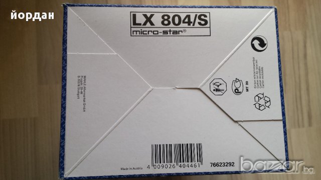 Въздушен филтър мерцедес мл MAHLE ORIGINAL  LX 804, снимка 3 - Аксесоари и консумативи - 14350658