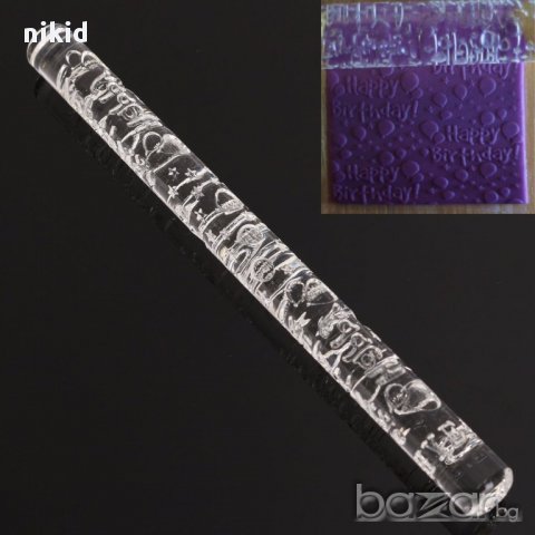 Happy Birthday Прозрачна релефна пластмасова акрилна текстурна точилка за фондан украса торта сладки, снимка 2 - Аксесоари за кухня - 13525530