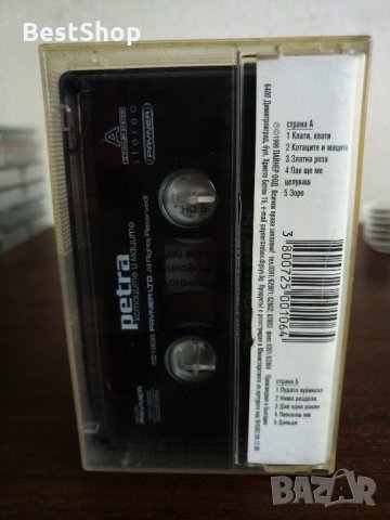 Петра - Котаците и маците, снимка 2 - Аудио касети - 22847757