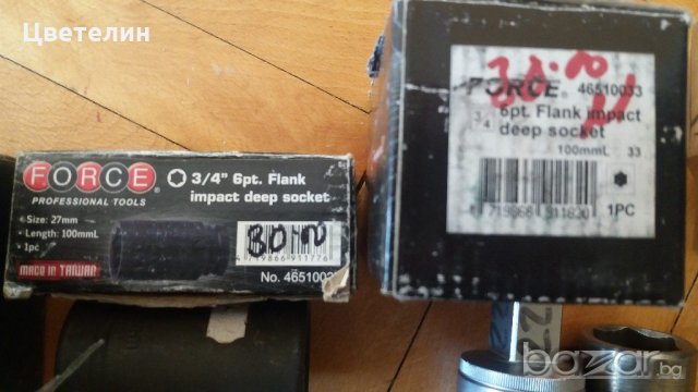 Gedore-belzer големи вложки 1" и 3/4, снимка 11 - Други инструменти - 19973484