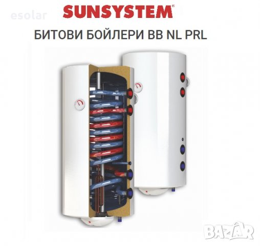 Битов бойлер с две паралелни серпентини 150 литра