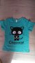 Синьо зелена детска тениска коте Chocokat