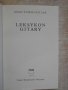 Книга "LEKSYKON GITARY - JOZEF POWROZNIAK" - 216 стр., снимка 2