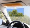 Ново! HD Sun Visor day and night sun vision Слънчев сенник за кола!!!, снимка 1