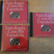 Дискове CD комплект "Antologia de la Cancion Española", снимка 4 - CD дискове - 8396731