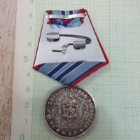 Медал"За 15г. вярна служба на народа*М.В.Р.*"-IIстепен 4 ем., снимка 2 - Други ценни предмети - 21563144
