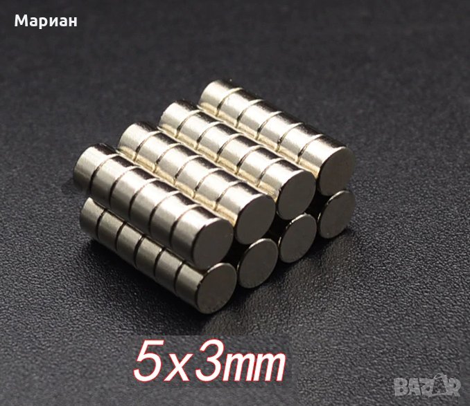 Силни малки Неодимови магнити 5мм.x3мм., снимка 1