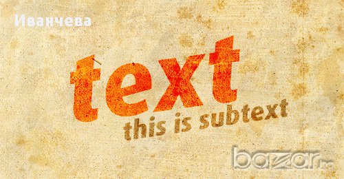 Професионален компютърен набор и редакция!!!, снимка 1