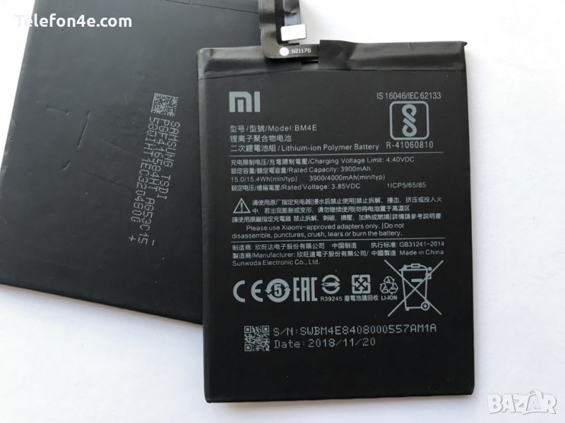Батерия за Xiaomi Pocophone F1 BM4E, снимка 1