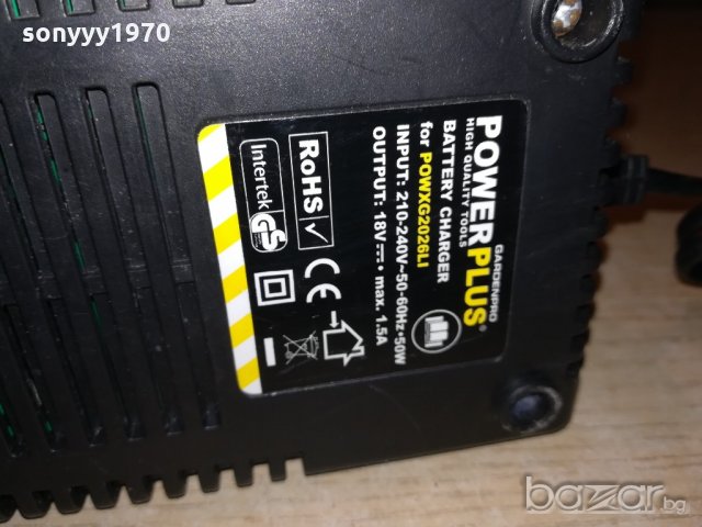 powerplus 3.6-18v/1.5amp-battery charger-made in belgium, снимка 10 - Други инструменти - 20720087