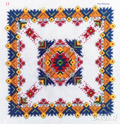 Български шевици 2 bulgarian embroidery, снимка 14 - Гоблени - 26005526