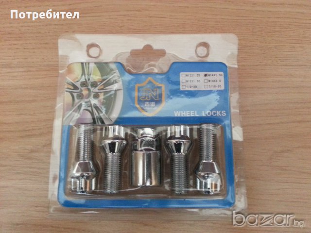 Секретни болтове 14х1.50 и 12х1.50, снимка 4 - Аксесоари и консумативи - 14103834