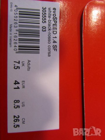 Продавам оригинални маратонки PUMA., снимка 5 - Маратонки - 23845797