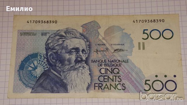 500 Белгийски Франка 198?-1998год