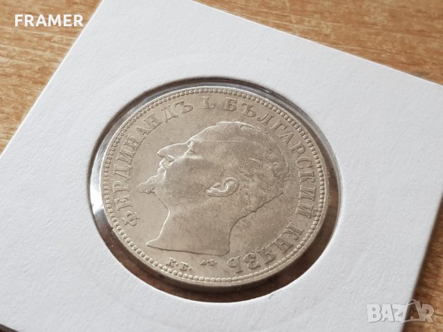 2 лева 1894 година сребърна монета отлична за колекция, снимка 5 - Нумизматика и бонистика - 25008717