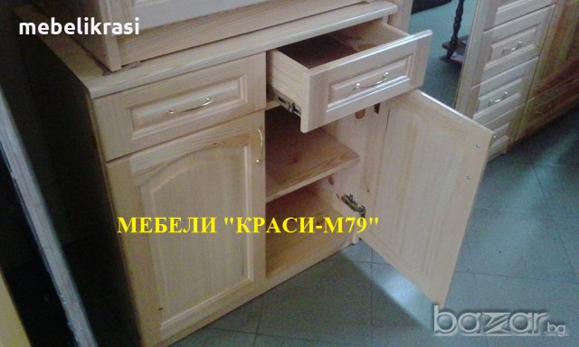 Скрин сервитьорски -МАСИВ, снимка 2 - Шкафове - 10601791