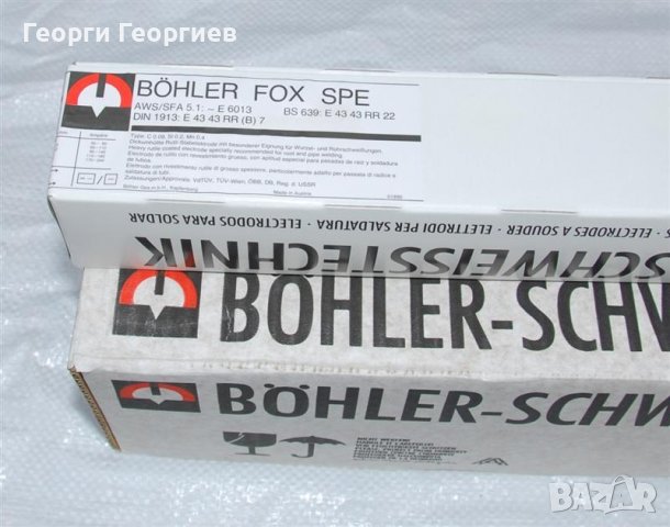 BÖHLER FOX SPE ф 4.00 Рутило-базични електроди, снимка 1 - Други машини и части - 25009758