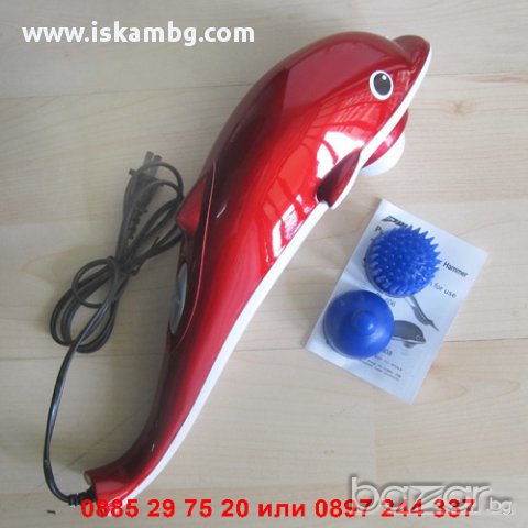Масажор Делфин с 3 приставки - КОД 1162, снимка 7 - Други - 12629393