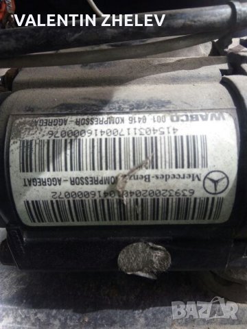 Въздушни възглавници за Mercedes, снимка 10 - Бусове и автобуси - 21803018