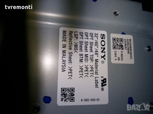 LED TV PANEL NS5S480VND01​ LED BACKLIG DIOD, снимка 2 - Части и Платки - 22560637