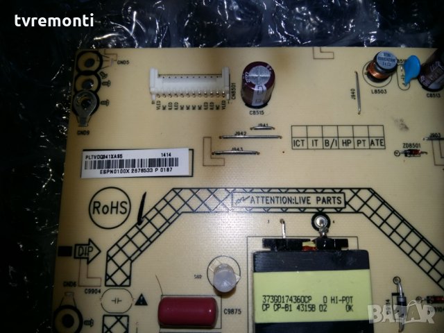 POWER SUPPLY 715G6635-P01-000-003S, снимка 3 - Части и Платки - 24400111