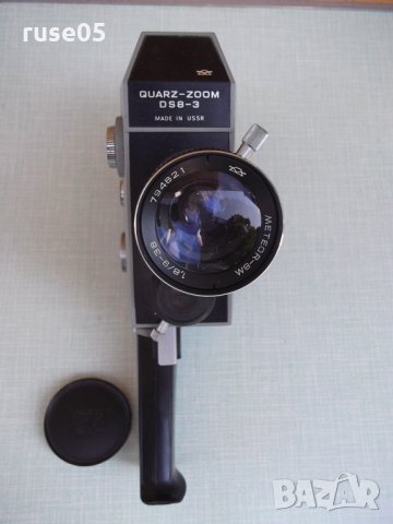 Кинокамера "QUARZ - ZOOM - DS8 - 3" съветска работеща, снимка 4 - Други ценни предмети - 25382046