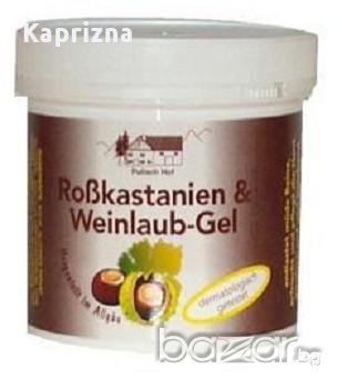 Гел с див кестен и лозови листа