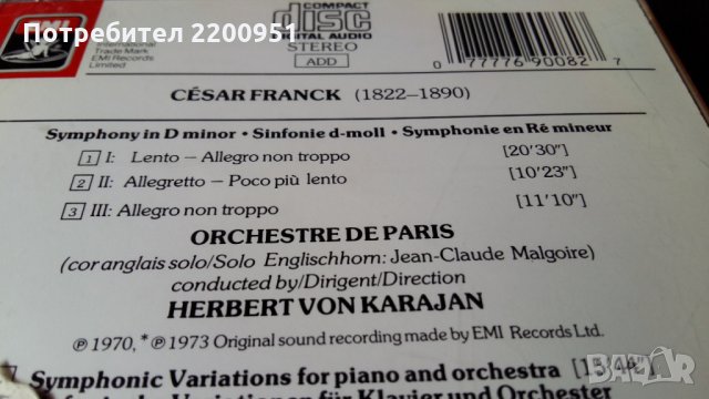 CESAR FRANCK /KARAJAN, снимка 4 - CD дискове - 24476227