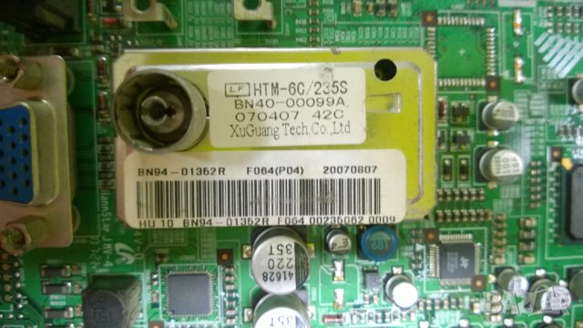 SAMSUNG-LE-37S81B, снимка 7 - Части и Платки - 23499830