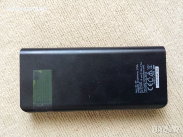 Power Bank Trust 10000, снимка 3 - Външни батерии - 23889105